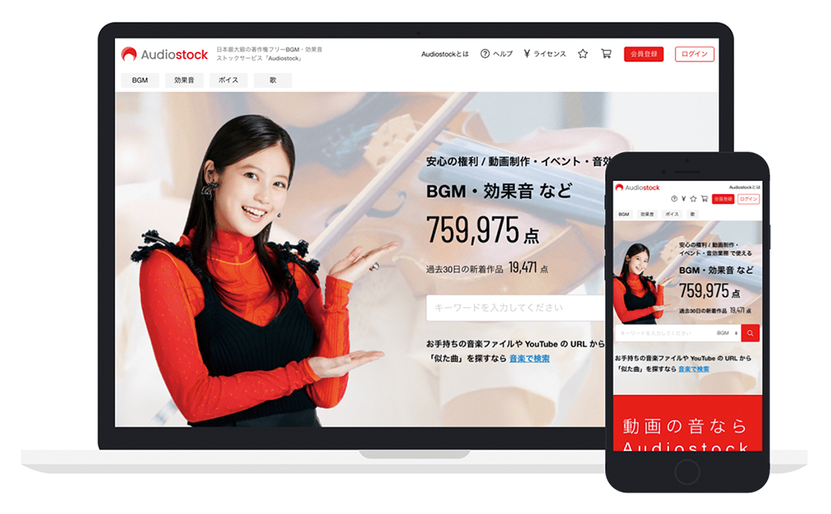 日本・海外で評判のストックフォトサービス複数社で写真を売る口コミ写真販売 ストックフォト で不労収入を手にいれるブログ