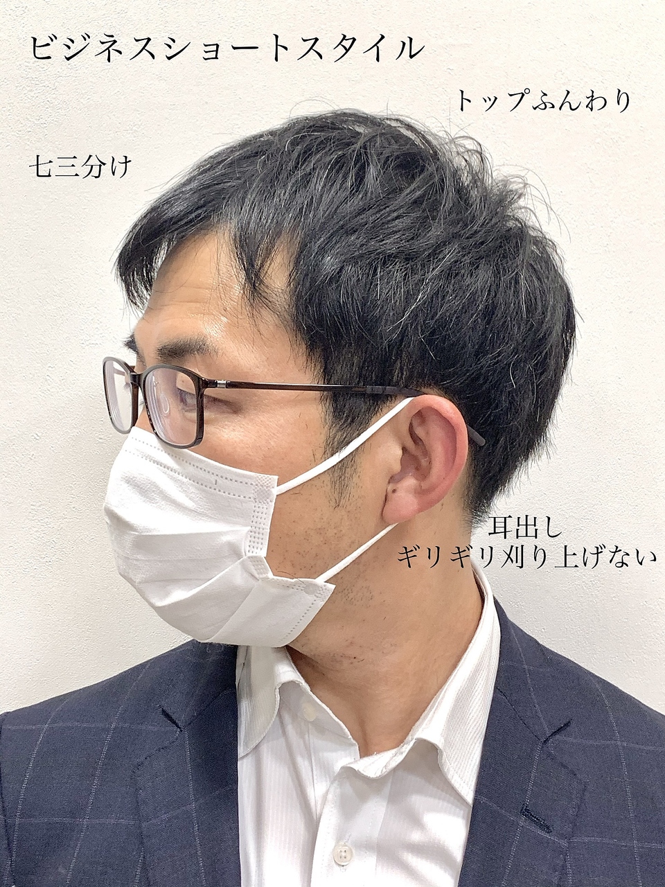 メンズのオススメ順 30代 エレガント ベリーショートの髪型・ヘアスタイル楽天ビューティ