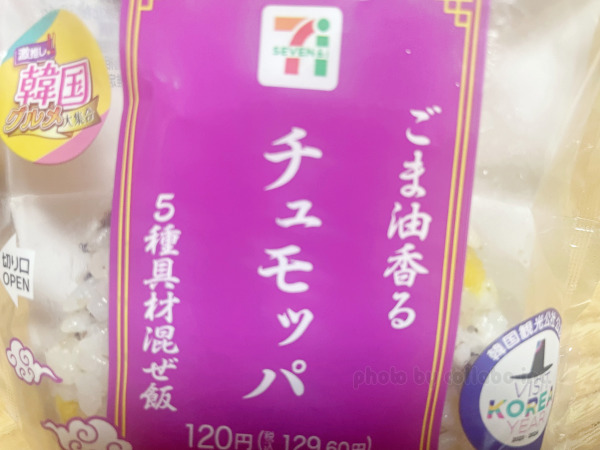 セブンイレブン「世界のグルメフェア」開催！韓国、ハワイ、タイ、中国の美食が続々登場favy ファビー