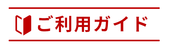 楽天証券「マネーブリッジ」のメリット・口コミ評判 金利優遇やポイント2重取りなどMONEY TIMES