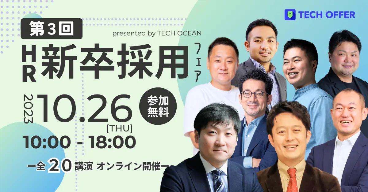 私たちは採用しています。求人広告バナーベクターイラストのデザインテンプレート」のベクター画像素材 ロイヤリティフリー2226290115Shutterstock