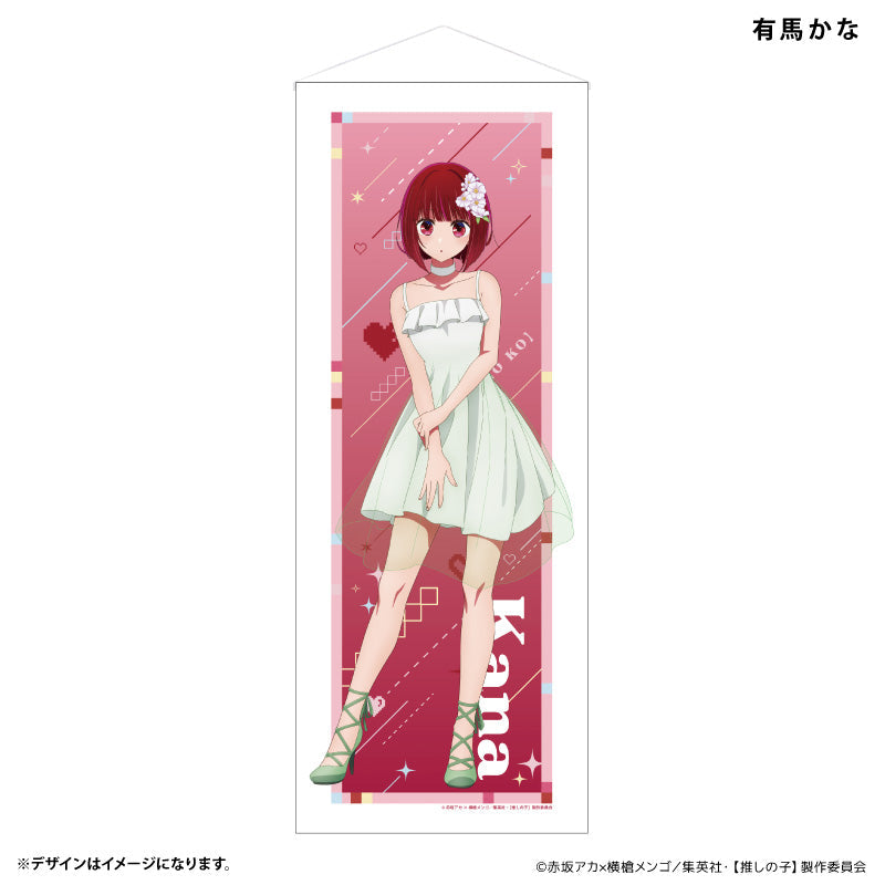 Amazon.co.jp: の子 クリアファイルセット STUDIO CAST ver. アニメジャパン限定 有馬かな 黒川あか :文房具・オフィス用品