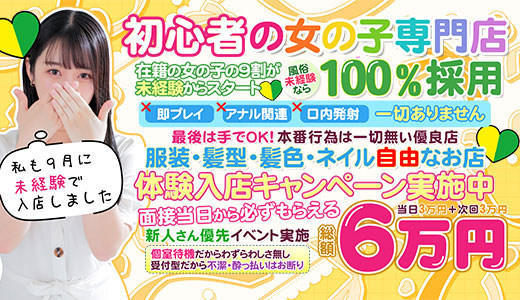 新小岩のピンサロ4選。おすすめの口コミ評判はない！【2023年最新】 | モテサーフィン