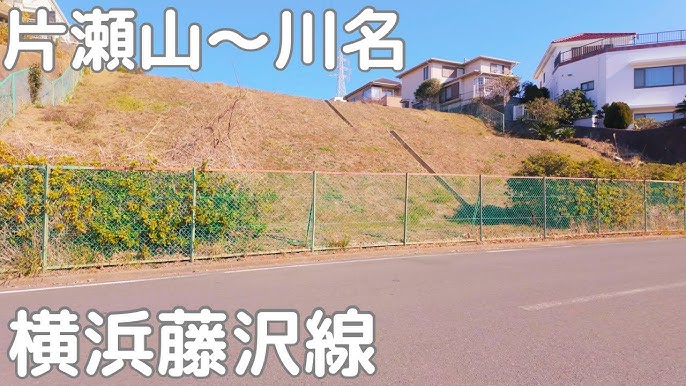 芸能人と同じことをしたい方】片瀬山のフィットネス・ジムおすすめ | 片瀬山駅から徒歩圏内で厳選