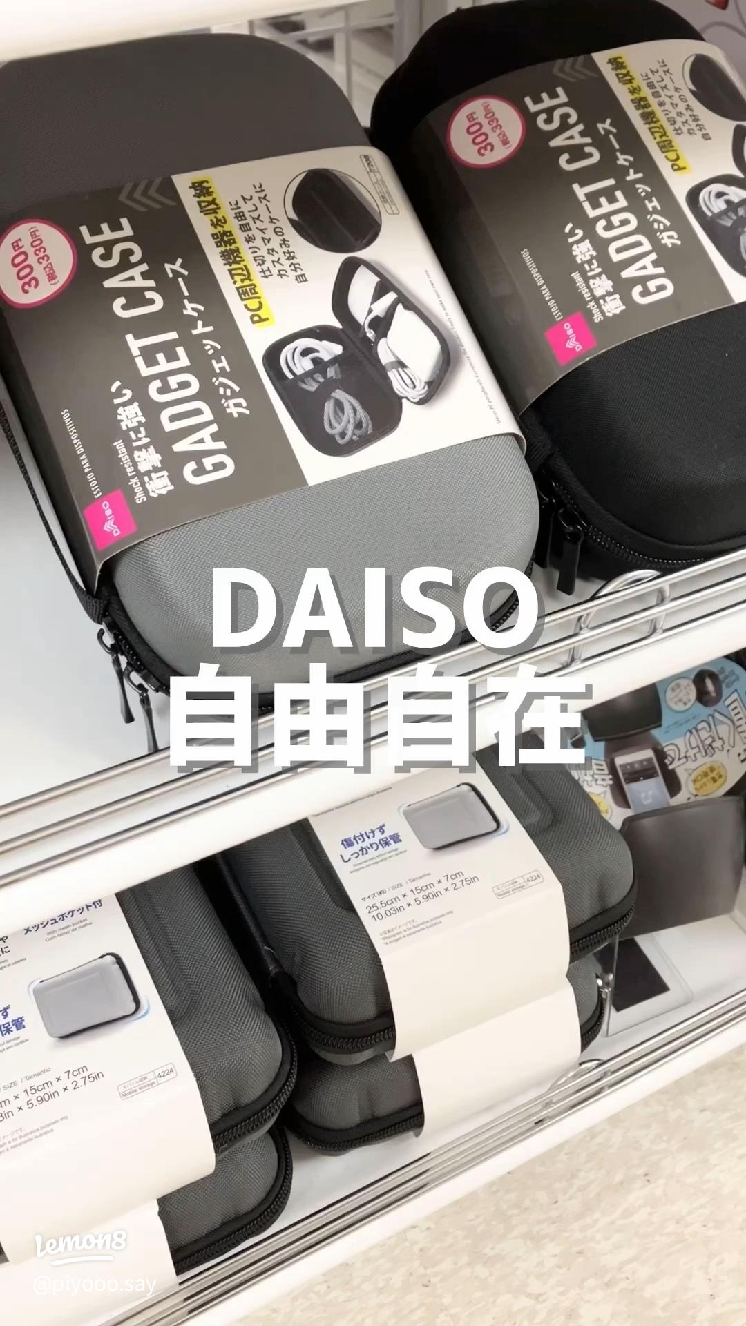 ヘッドホンケース人気おすすめ20選100均・ダイソーで代用や自作する方法もランク王