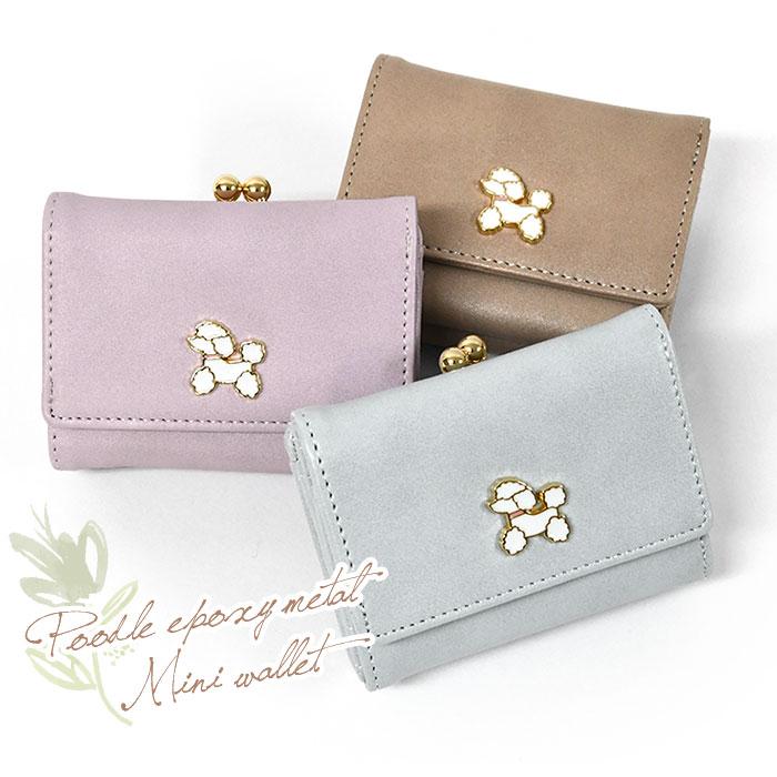 女子大生に人気おすすめの財布ブランド14選！プチプラからハイブランドまでwallet style