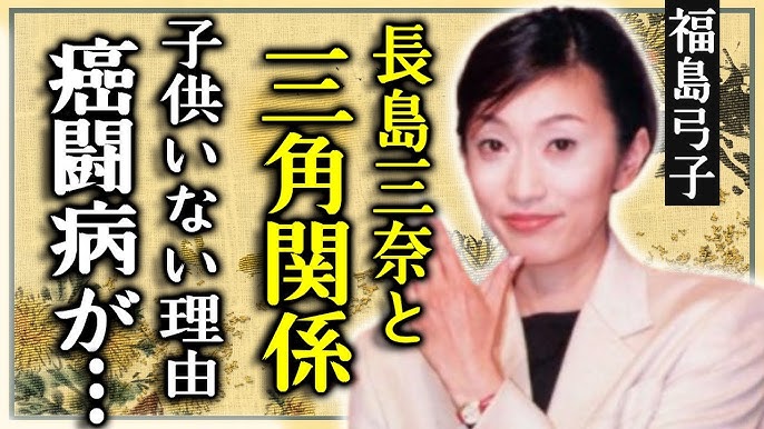 栗山英樹元カノはイチロー妻と伊達公子！モテるのに結婚しない理由は？オレっちのトレンドニュース