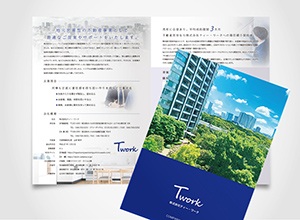 野村不動産さんのパンフレットをデザインしました。株式会社ヴォイス