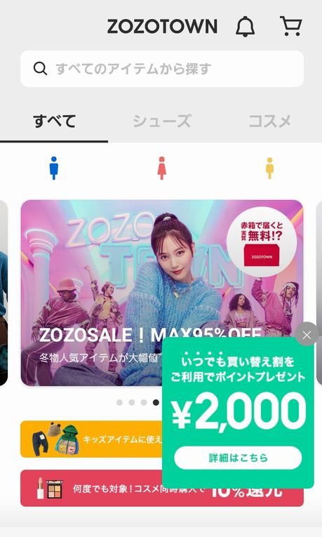 Amazonバイオフィッター防水スニーカー サイドジップ 履きやすい クッション エアソール ローカットスニーカー メンズ ブラック24.0 cm 4EBio Fitter バイオフィッタースニーカ