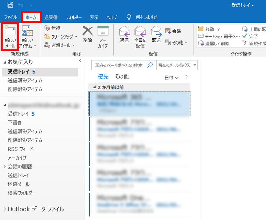 テンプレート編集 – ヘッダー・フッターのテンプレート作成・内容を反映するには？オレンジメール