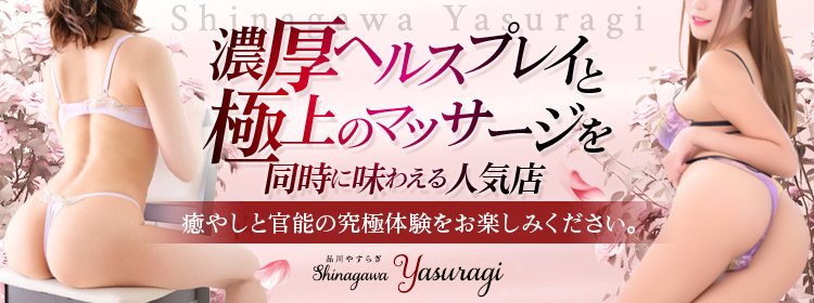 葛西デリヘルの人気おすすめ風俗嬢[顔出し]｜風俗じゃぱん