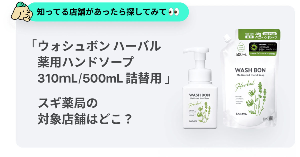 西新井「堀田湯」サウナーにとって動線完璧の嬉しい環境!! : バトル・オブ・チャイニーズ