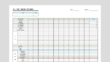 紛失した源泉徴収票を再発行する方法を5分で詳しく解説ベンナビ労働問題 旧：労働問題弁護士ナビ