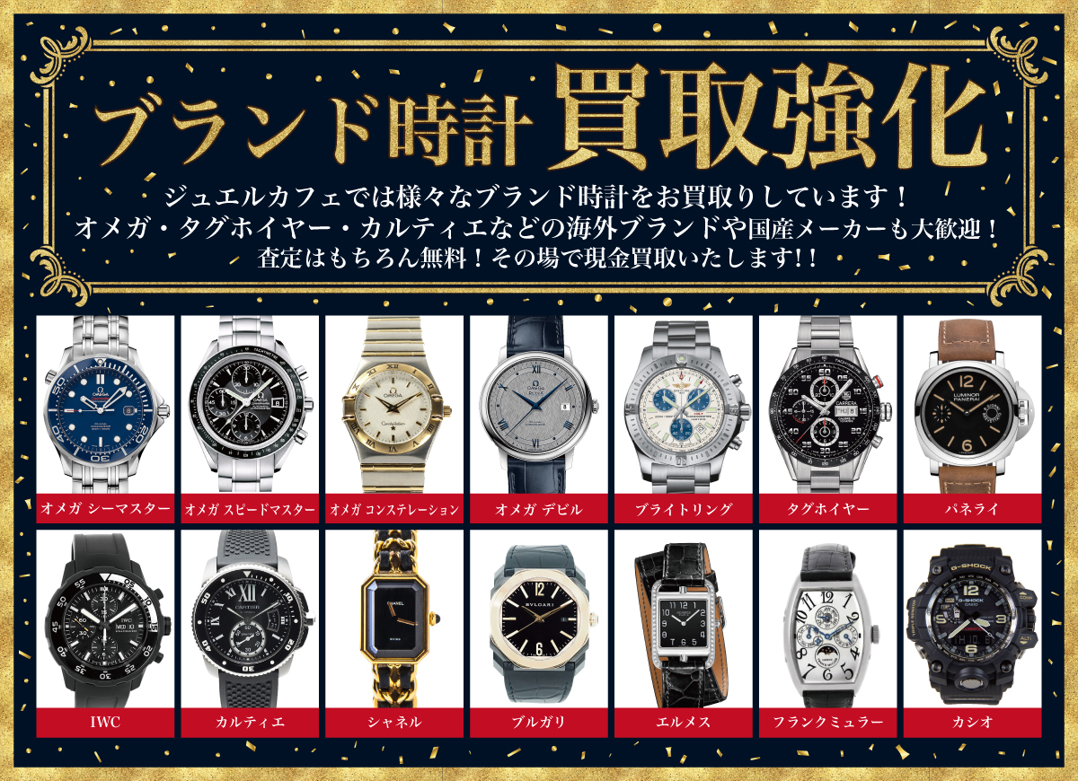 ジュエルカフェアピタテラス横浜綱島