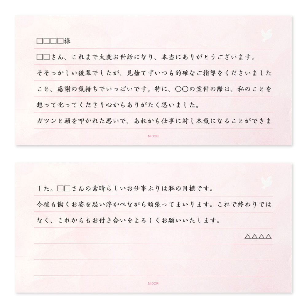 ❤️１０枚❤️ミニカードセット⑤❤️サンキューカード ありがとうカード サンクスカード メッセージカード 筆文字カード 筆文字アート 感謝 ご縁ご挨拶 転勤 異動 退職 転職 卒業 卒園 入学 お祝い 記念品 送料無料❤️ - メルカリ