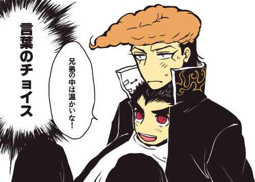 ダンガンロンパ 族風紀ファンゲームを普通にプレイ 3マッチパズル