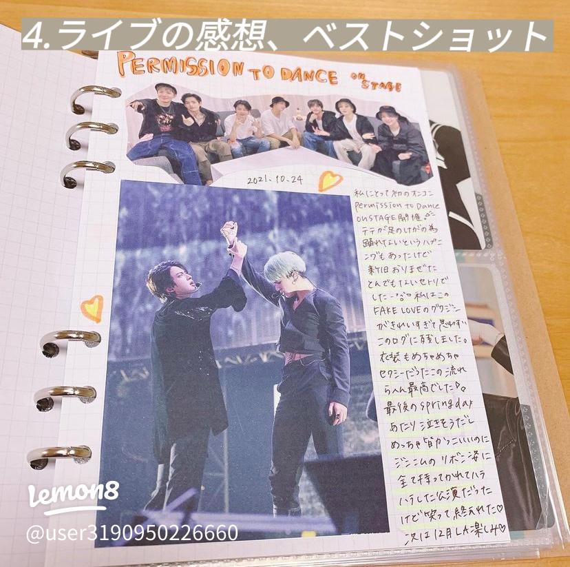 楽天市場送料無料・推し活グッズ present book 好きな人図鑑 色紙 ノート 推し 推し活 アイドル 二次 恋人 カップル オリジナルプレゼント バレンタイン 誕生日 思い出 ホワイトデー : ASAHIRUYORU