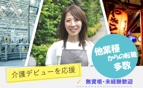 茨城県 那珂市の植物公園 の求人25 件Indeedインディード