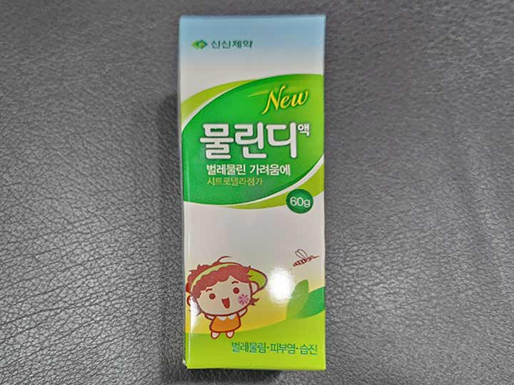 トコジラミ対策と海外旅行の準備方法