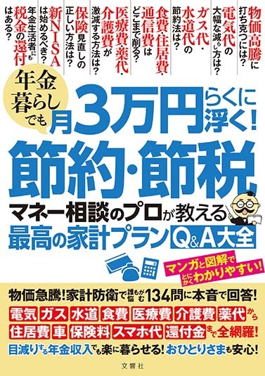 DVD「美尻と魔性の微笑みで 僕を誘惑する人妻パーソナルトレーナー 逆ＮＴＲ