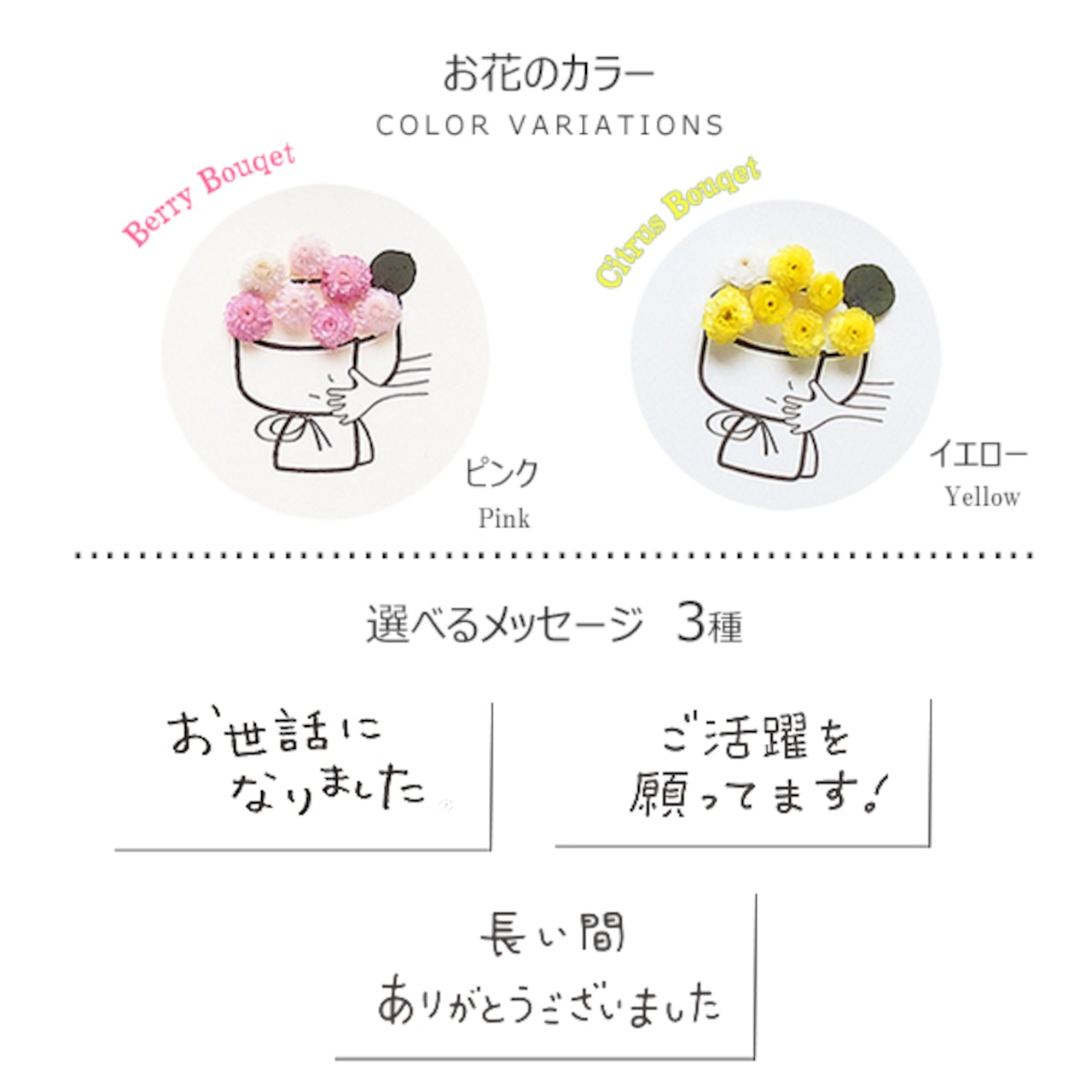 お別れや送別・退職・卒業式のメッセージカードテンプレートでおしゃれなデザインを無料で作成！ Canva