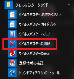Androidスマホ『ウイルス感染』 警告された時の原因と対処法KDDI トビラ