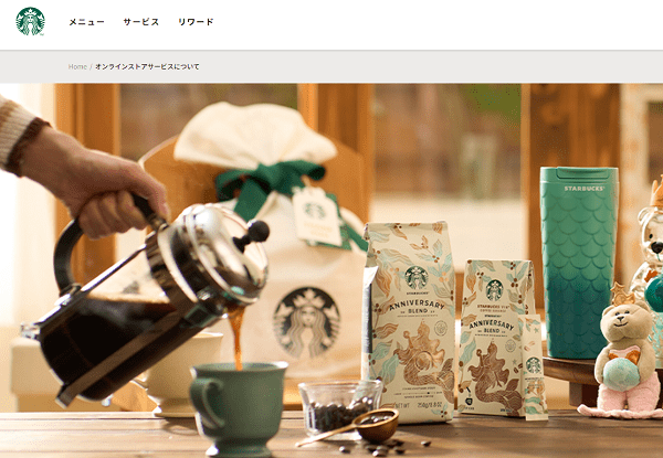 セブン‐イレブン限定「スターバックス® GRAB & GO」の新商品登場！とろけるような甘さ「ホワイトモカ」6月3日 火 より発売！ホワイトチョコレートの芳醇な香りで「贅沢なひととき」に株式会社セブン‐イレブン・ジャパンのプレスリリース