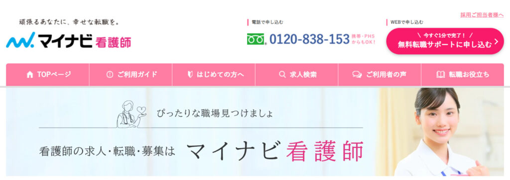 2025年版 会社員以外の生き方女性のための自由な働き方10選ECセラーラボ