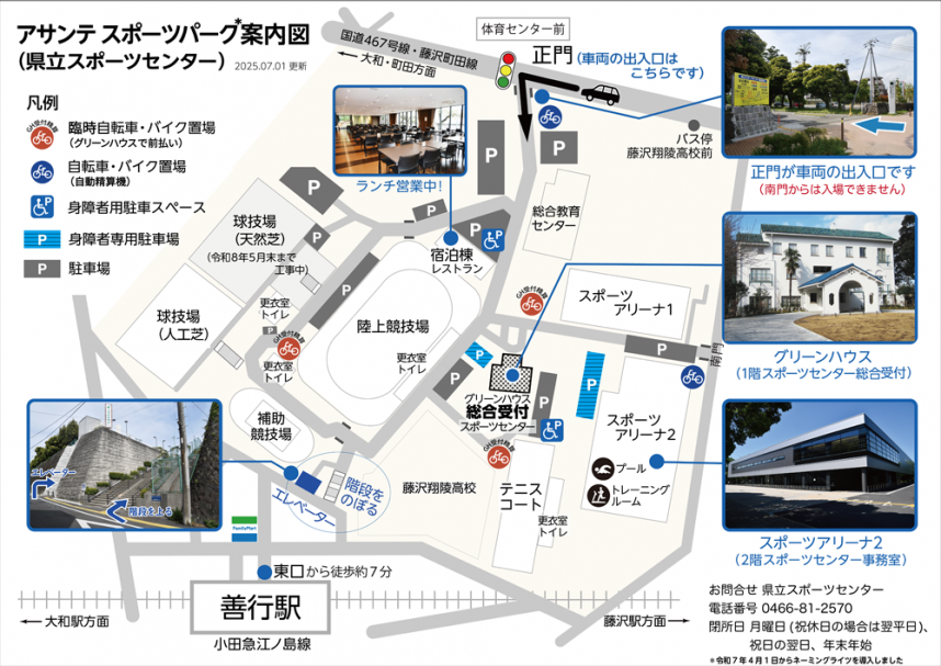 横浜市センター南パスポートセンター横浜市都筑区、青葉区、川崎市宮前区、港北ニュータウンの地域情報サイト