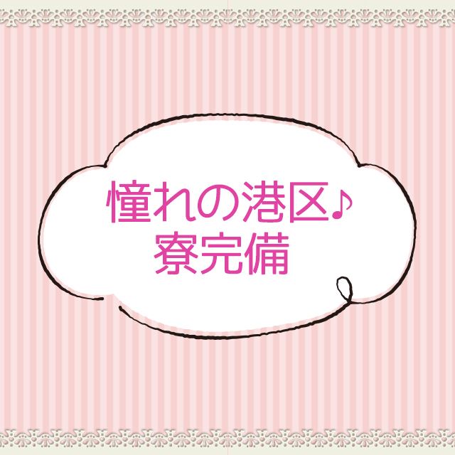 はなのちゃん|新橋オナクラ フェアリーズ