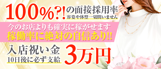 エステ・あかすり 湯あがり美人 | サイボク