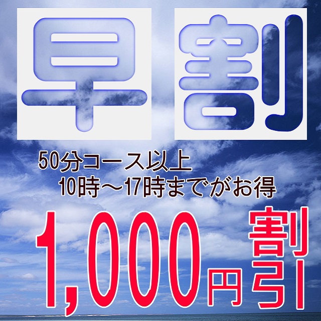 刈谷のヘルス嬢ランキング｜駅ちか！