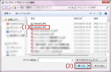 ヤフオクに画像を追加掲載＆テンプレート作成オークション研究所