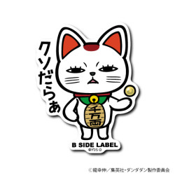 くばらあごだし浅づけ約50g×3袋 – 九州屋plus+