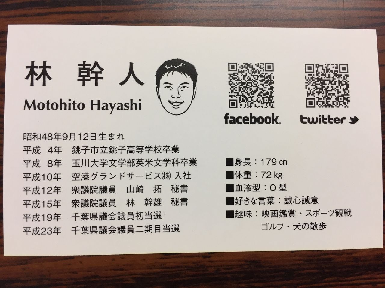 名刺交換のマナーと流れを徹底解説～「できる社会人」の名刺の扱い方と第一印象をよくするポイント社員研修,教育 職員研修 人材育成ならインソース