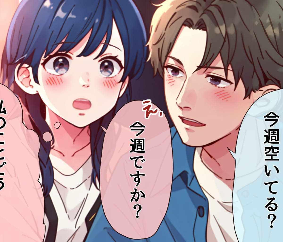 既婚者同士で好意と勘違いしやすいサインは？本気度の見極め方も紹介！ │ LOVEREISTA ラブリスタ