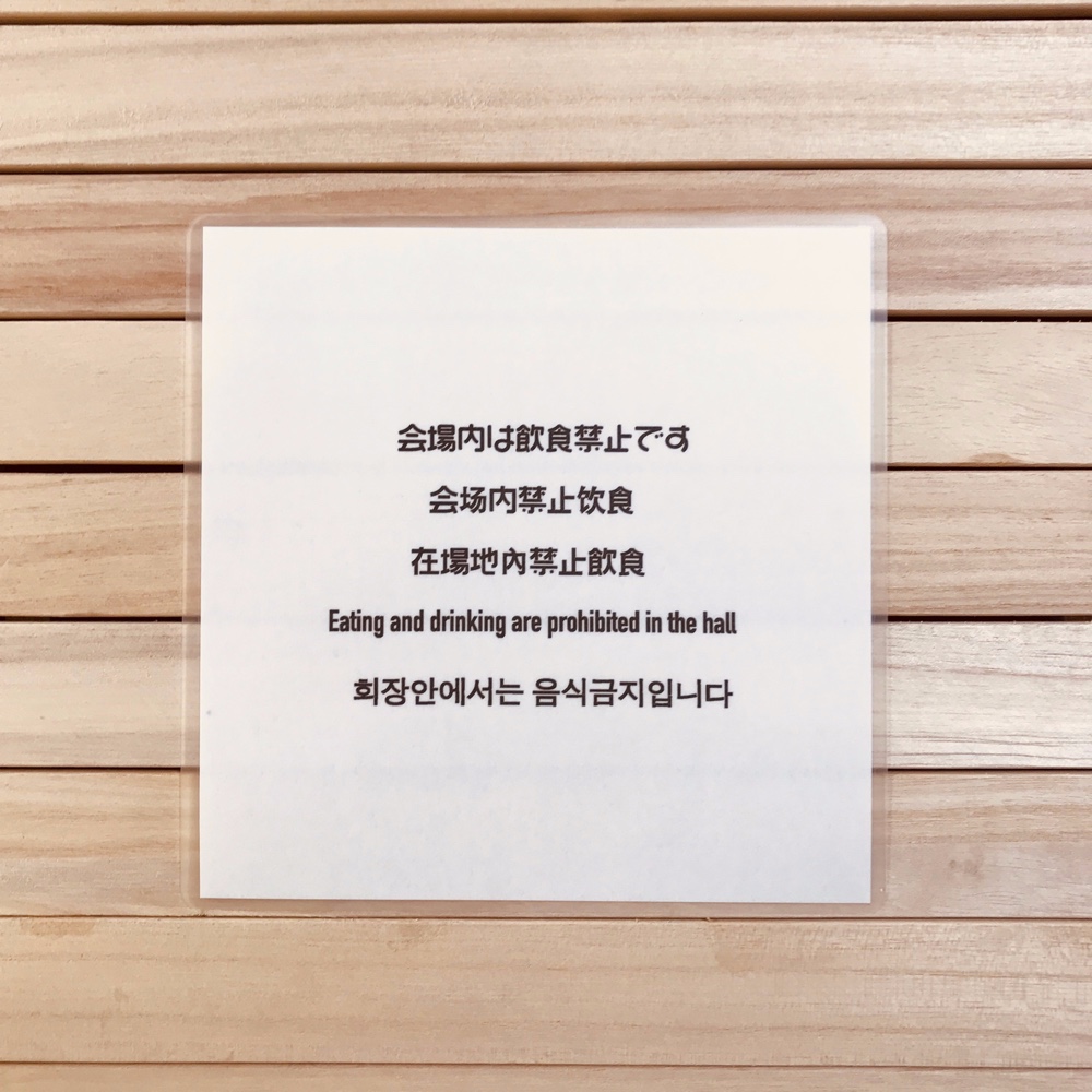 いらっしゃいませ カラーバリエーション たくさんのイラスト素材73854495- PIXTA