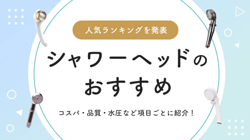 ホテル シャワー どこまで洗う | TikTok