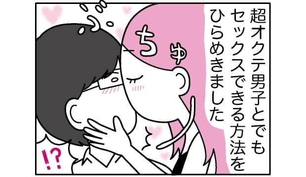 川崎でセックスできる方法まとめ！夜遊びできるエロスポットを紹介 – 無料のセックスフレンド