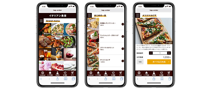 タブレットオーダーシステムとは？導入するメリットやモバイルオーダーシステムとの違いを解説 - Bizcan