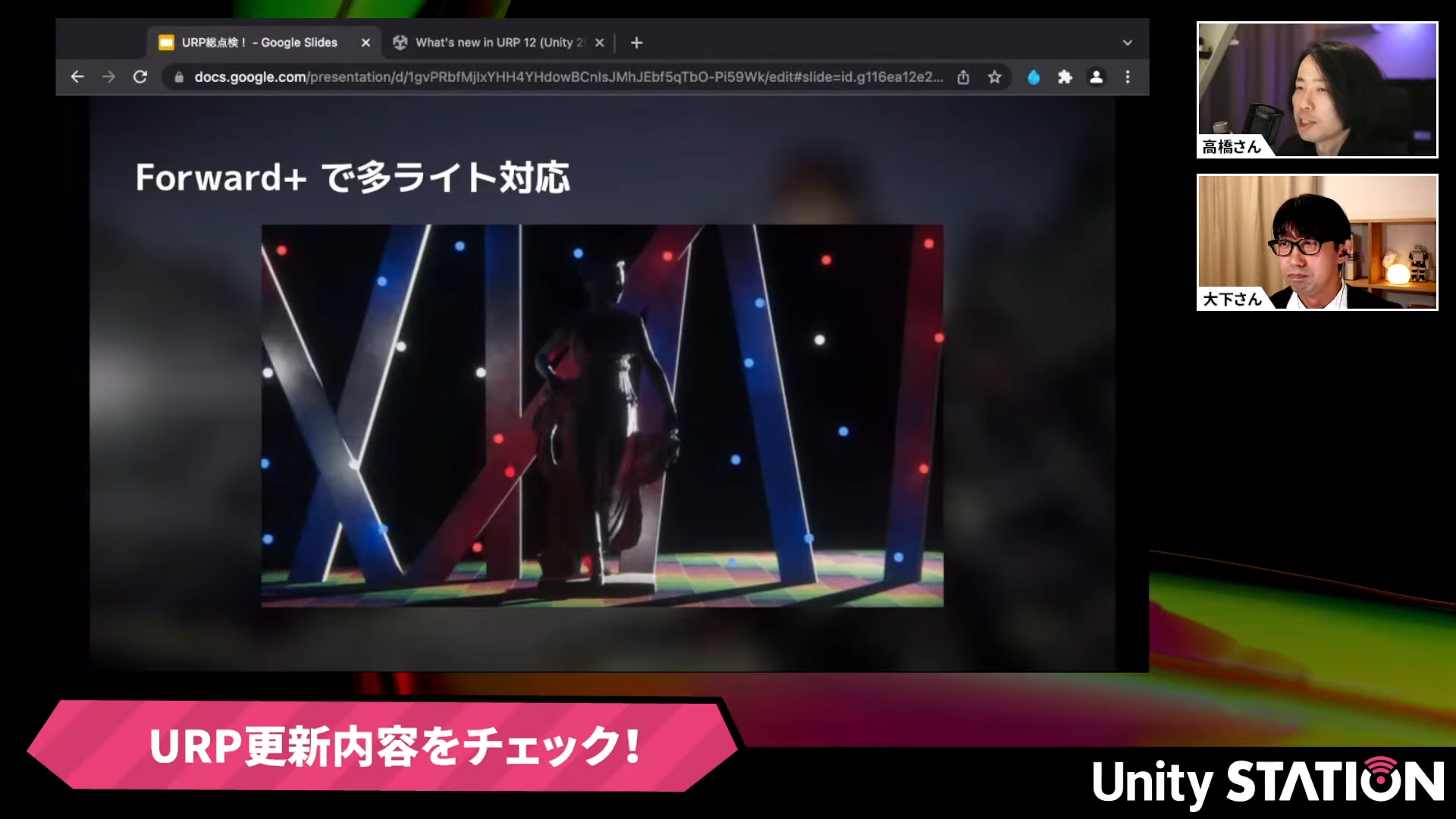 Depth Prepass」「Deferred Rendering」「Forward+」 URP 12.xのアプデで充実した、レンダリング方式のオプションログミーBusiness