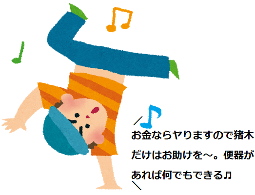 UGJ Japanese Porn Shiori Nakagawa 那珂川詩織 Pics 2