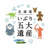 北海道のキャラクター・マーク一覧 - 総合政策部知事室広報広聴課