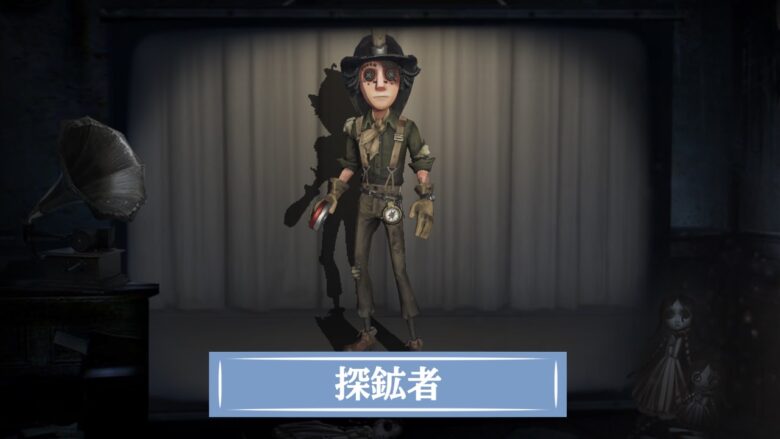 ノートン 探鉱者、誕生日おめでとう！IDV公式Weiboより: r IdentityV