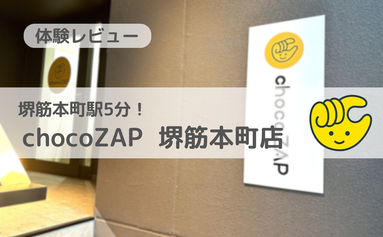 楽天Kobo電子書籍ストア: 風俗嬢 今夜のコトはお店には絶対内緒ですよ！