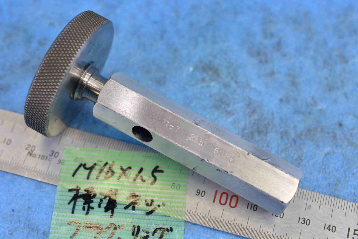 サックス メイラード LY91 8 折ネジリング 12-21 歯 - The Ritzler