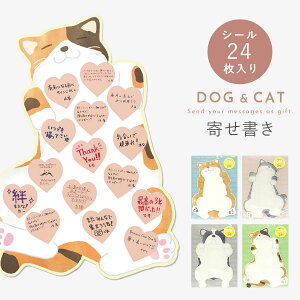 楽天市場 寄せ書き 退職の通販