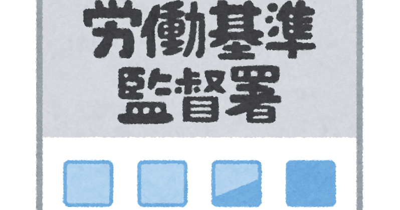 社内で活躍する企業内社労士について解説！コンパッソグループ 税理士法人 社労士法人 行政書士法人