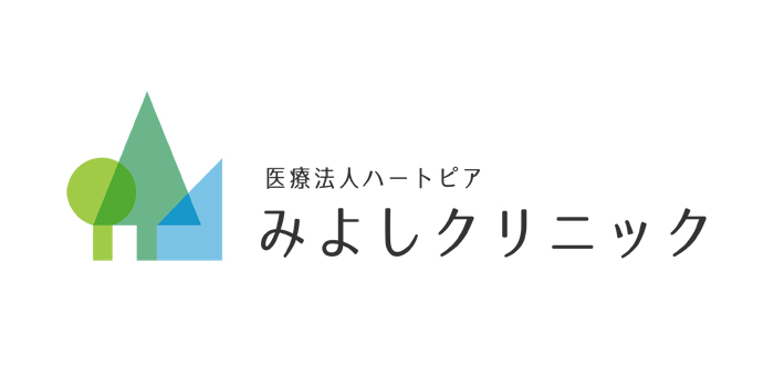 クリニックのロゴマークが完成しましたはしむら内科クリニック