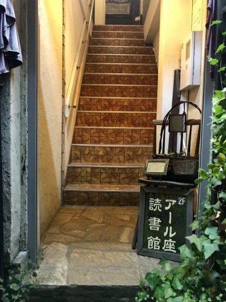 高円寺で至福のカフェタイム♪絶対に外せない3軒！ - ライブドアニュース